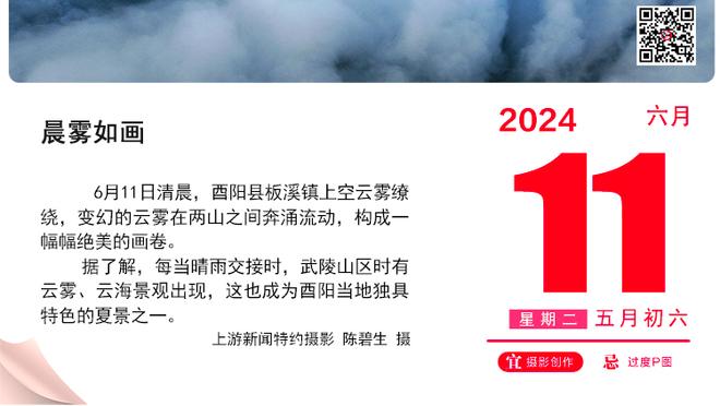 巴黎人报：莫斯卡多加盟巴黎最终细节将敲定，转会费约2000万欧